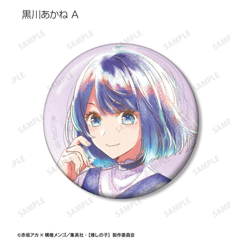 『【推しの子】』トレーディング Ani-Art aqua label 缶バッジ(単位/BOX)【202509再販】